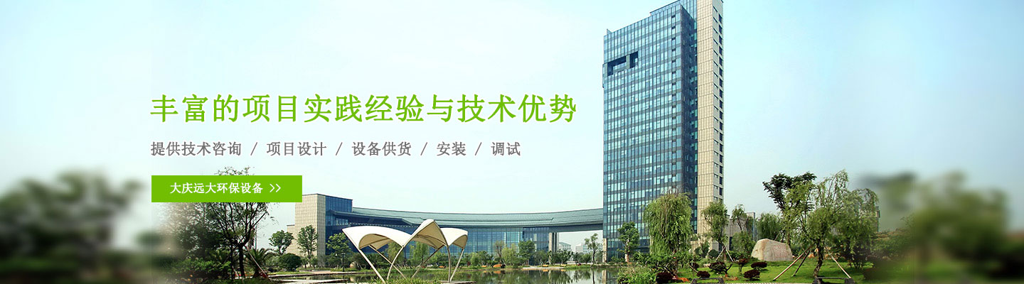 巖棉制品