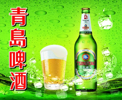 望岳談丨ChatGPT，來一杯120歲的青島啤酒吧！數字廣告設計新想象