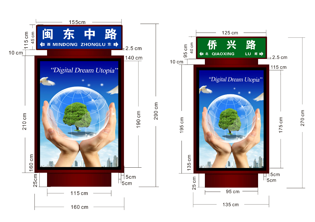 天水不銹鋼廣告指路牌_設備欄目